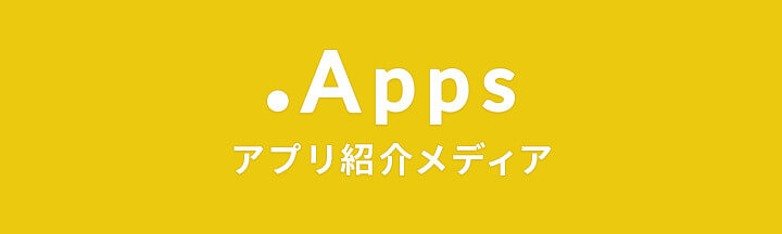女性の話題独占!本当に出会えて信用できるおすすめ出会い系アプリ