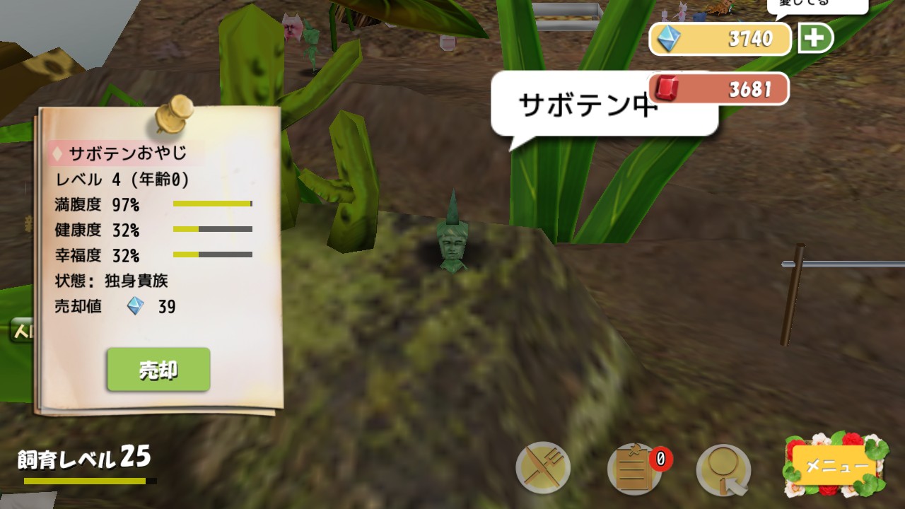 オヤジリウム③