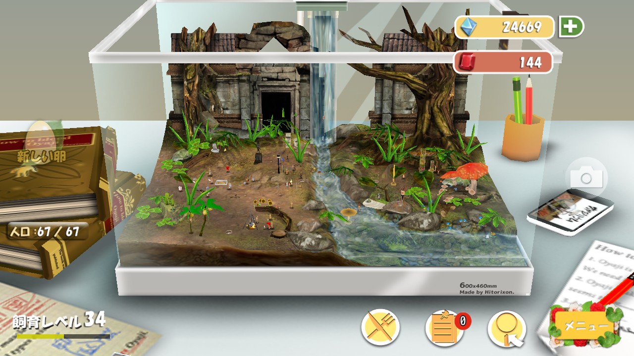 オヤジリウム④