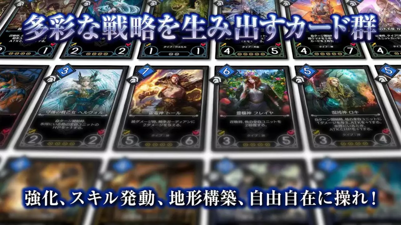 デュエルエクスマキナ②