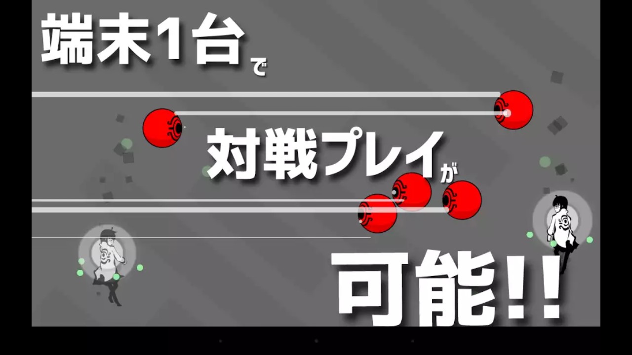 シフトシューター③