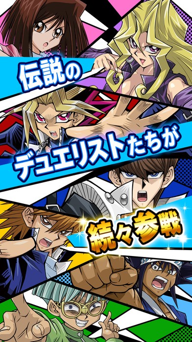 デュエルリンクス キャラクター