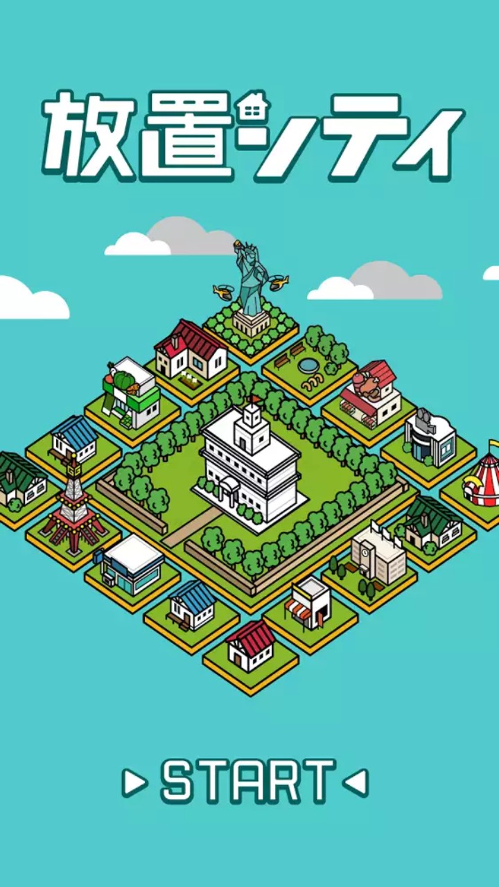 シミュレーション①