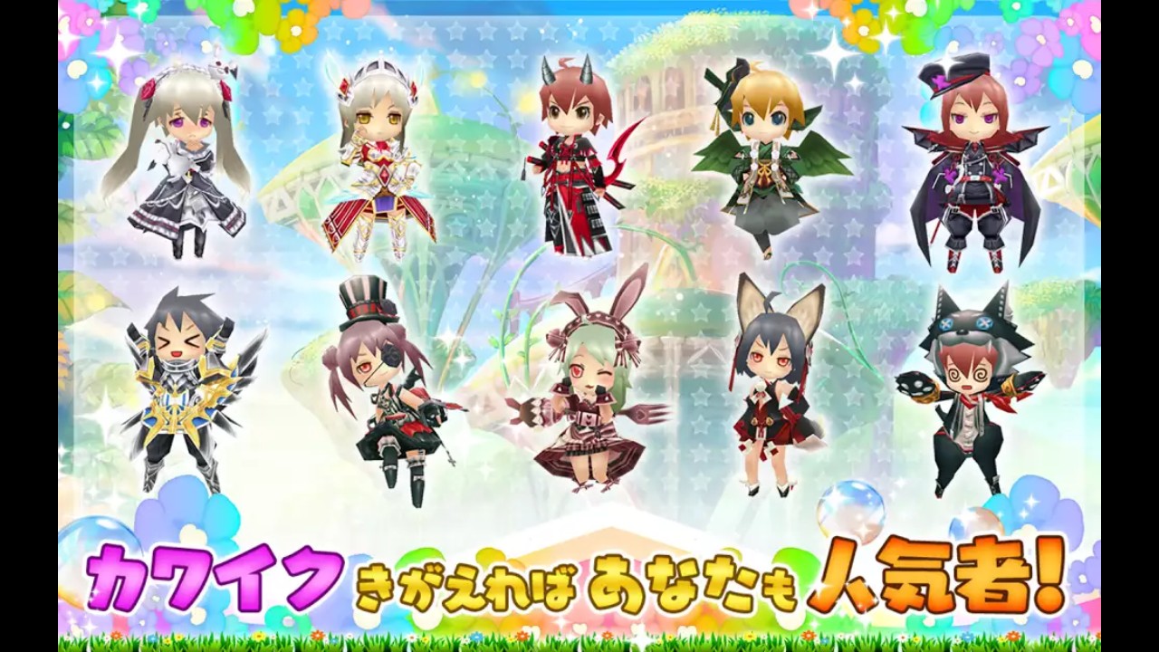 キャラメイク②