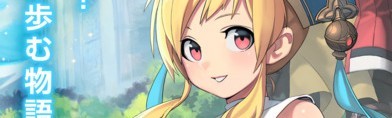 ジョブを駆使して仲間と連携プレイ!おすすめのMMORPGスマホアプリ
