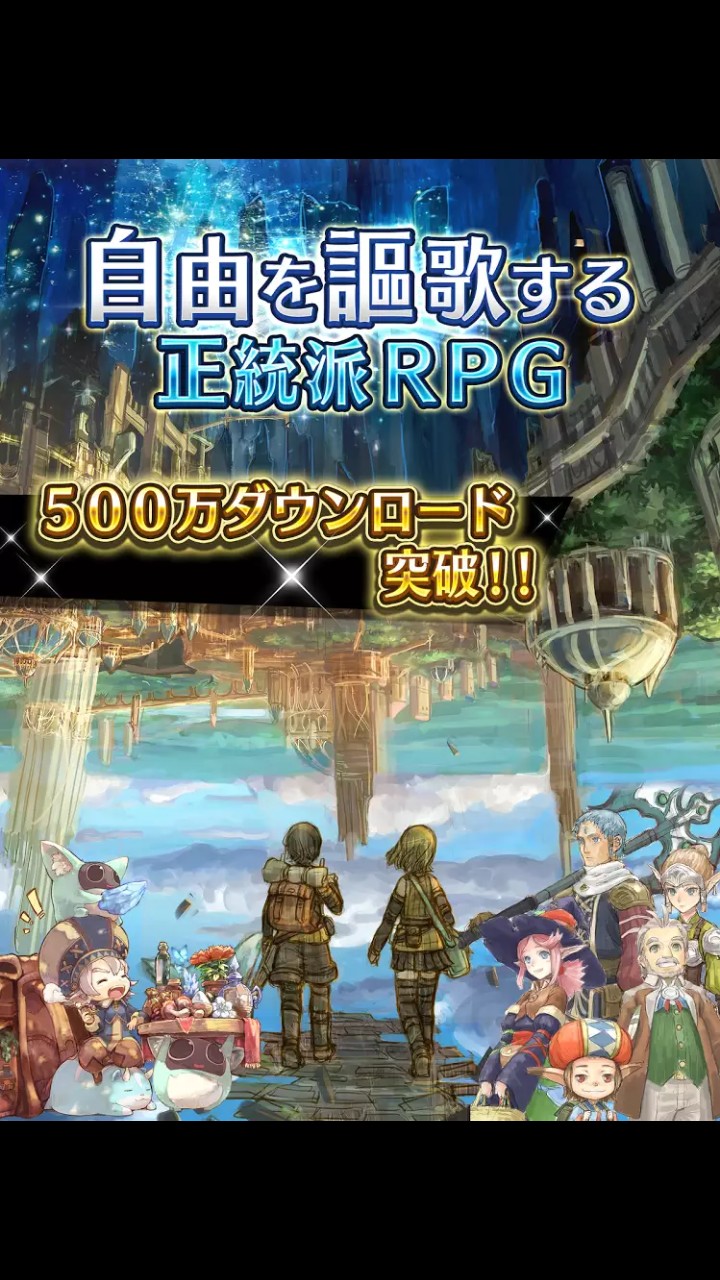 トーラムオンライン①