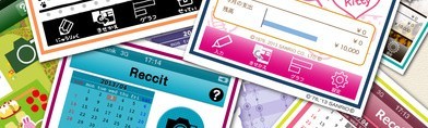 家計簿アプリ「Reccit」は大学生にもオススメの神アプリ！
