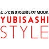 とっておきの出会い方MOOK　YUBISASHI STYLE アイコン