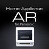 Home Appliance AR for Panasonic（パナソニック卓上食洗機） アイコン