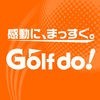ゴルフ・ドゥ！公式アプリ DO-PON！ アイコン