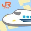 JR東海　東海道・山陽新幹線時刻表 アイコン