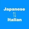イタリア語翻訳 アプリ - イタリア語辞書 - 翻訳 イタリア語 / イタリア 辞書 / イタリア旅行 アイコン