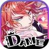 DAME×PRINCE - ダメ王子たちとのドタバタ恋愛ADV アイコン