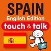 指さし会話 英語―スペイン語　touch＆talk アイコン