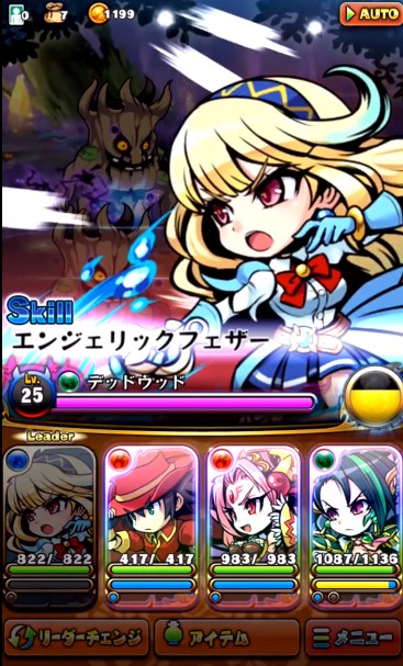 ブレイブファンタジア1