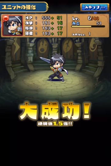 ブレイブファンタジア3