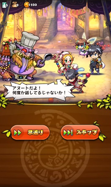 ブレイブファンタジア4