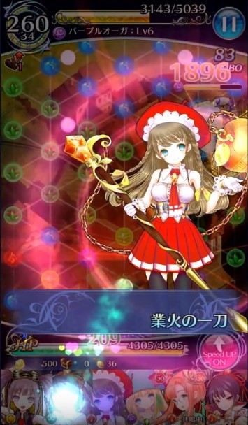 ノブナガサーガ