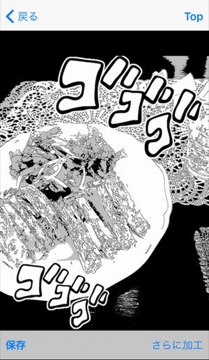 漫画コミックカメラ 完成画像