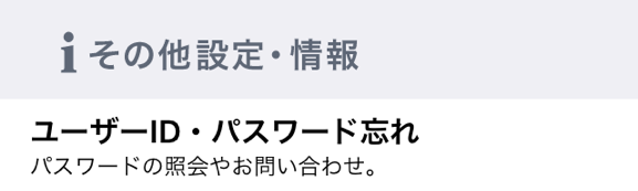 超簡単！いつでもどこでも印刷アシスト！無料アプリ「netprint(ネットプリント)」