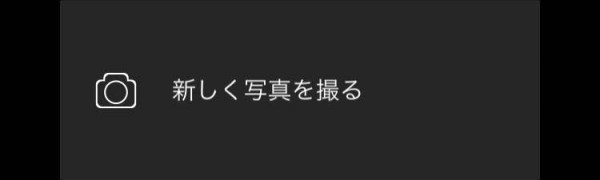 ぼかし加工で写真がもっと素敵に変わる！写真加工アプリ「ぼかし＋＋」