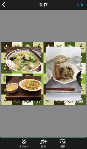 PicPlayPost 制作画面