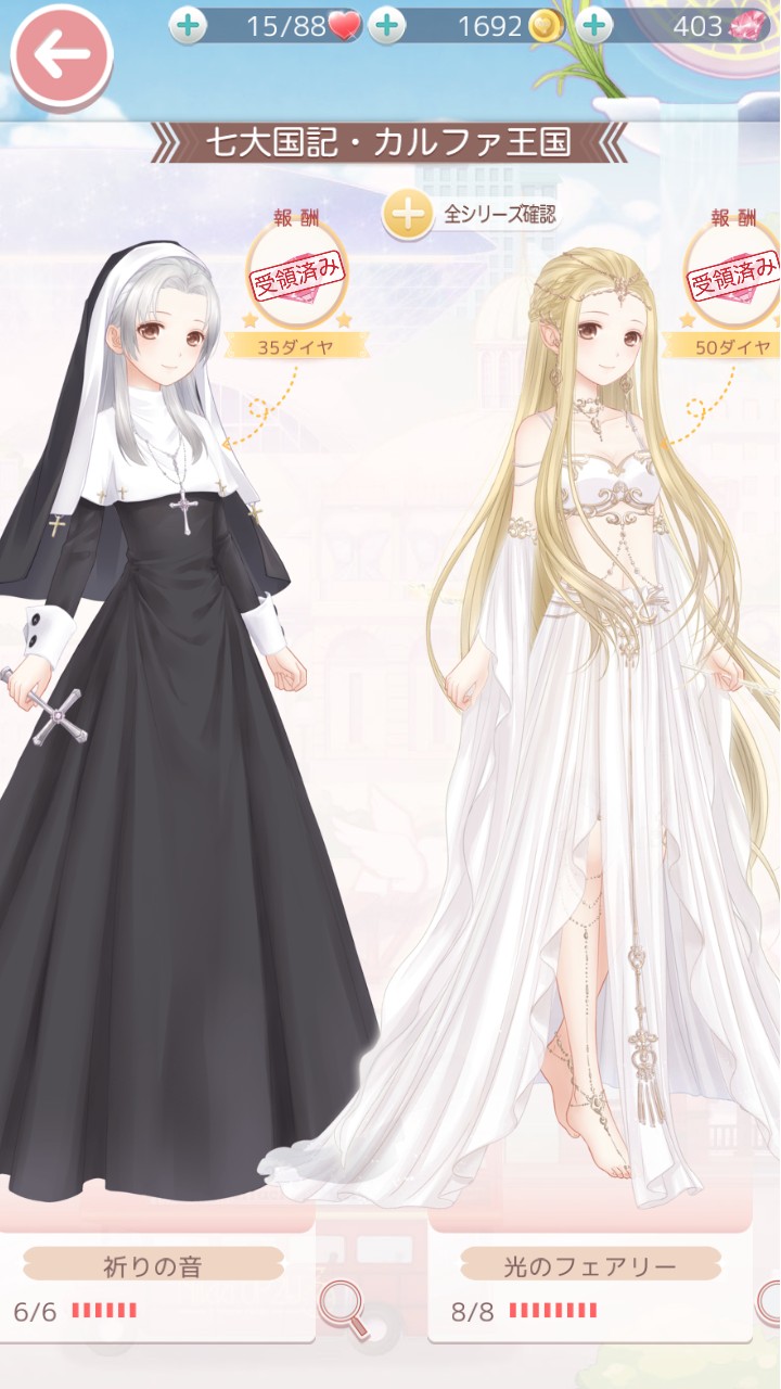 ミラクルニキ④