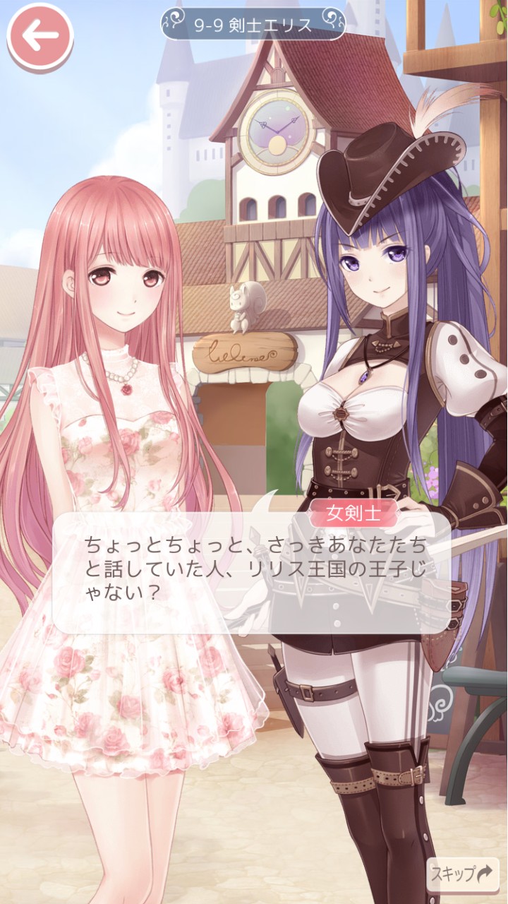 ミラクルニキ②