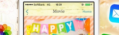 大事な思い出写真をビデオで残そう！【Sweet Movies Pro】で素敵ムービーを作りましょう