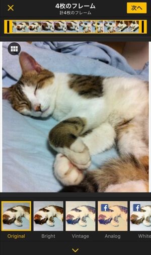 ImgPlay フィルター選択画面