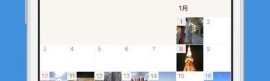 「Photos 365」写真を撮るだけ”地図・カレンダー”と自動連携の簡単日記アプリ　　