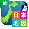 日本地図マスター 楽しく学べる教材シリーズ アイコン