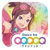 ポッピンQ Dance for Quintet！ アイコン