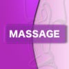 Le Massage アイコン