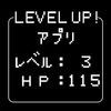 RPG風ステータス作成 〜LEVEL UP！〜 アイコン