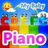 私の赤ちゃん ピアノ アイコン