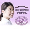 東京女子医科大学 教育・学習支援プログラム アイコン