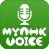 Myahk Voice アイコン