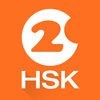 中国語を学ぶーHello HSK2級 アイコン