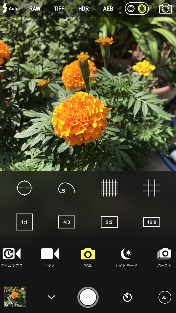 機能の切り替えメニュー