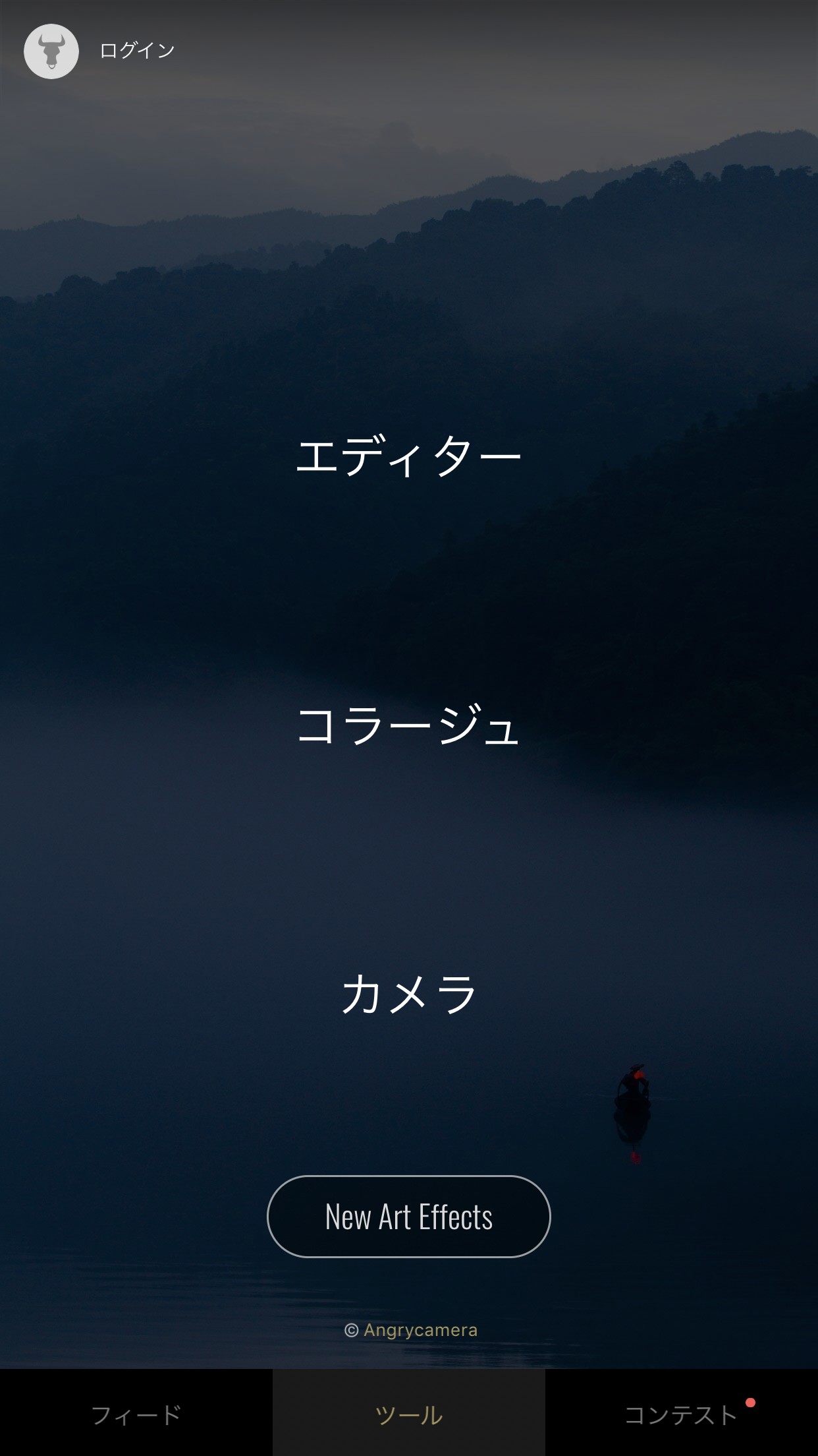 起動した時に表示される画面です