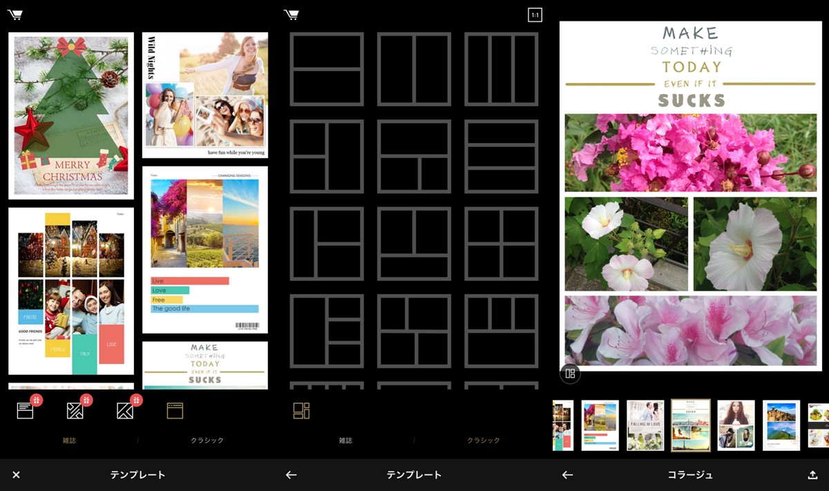 簡単にこんな画像を作れます