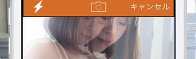 一生に一度の思い出作り妊娠アプリの【妊婦カメラ : 妊娠経過写真をパラパラ漫画風にコマ撮り/フォトアルバムで思い出作り】
