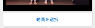 簡単に動画アップロード - かんたんムービーアップローダー