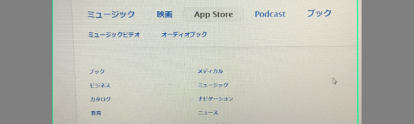 「WorldScan 」あなたのiPhoneがスキャナーに変身！