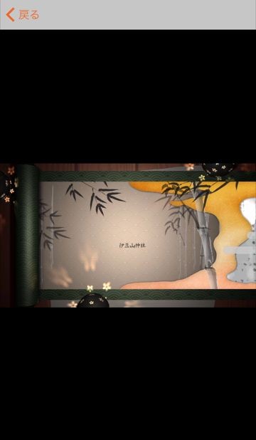 たびろくムービーズ 動画再生画面