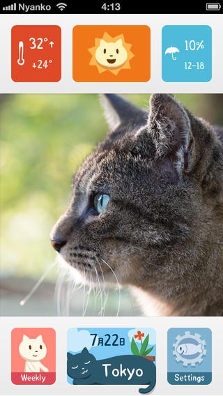 <にゃんこ予報FREE_4>