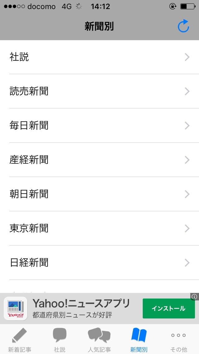 <電子新聞-全紙無料_3>