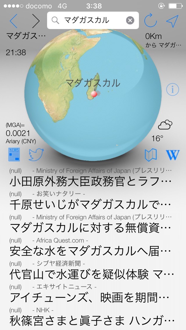 <手の中に世界_2>