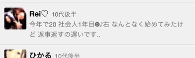 「友達作りTalk - チャット友達探し出会い無料チャット」で、簡単に理想の友達探しをしよう！